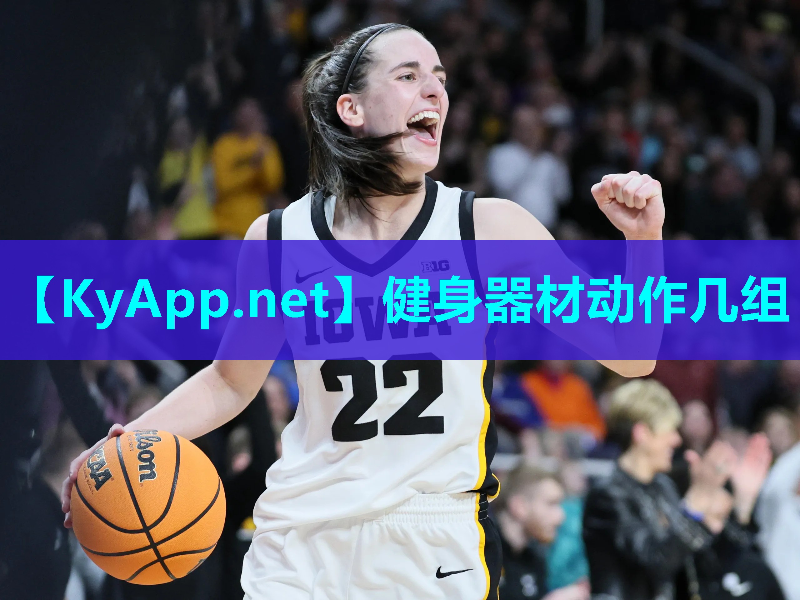健身器材动作几组