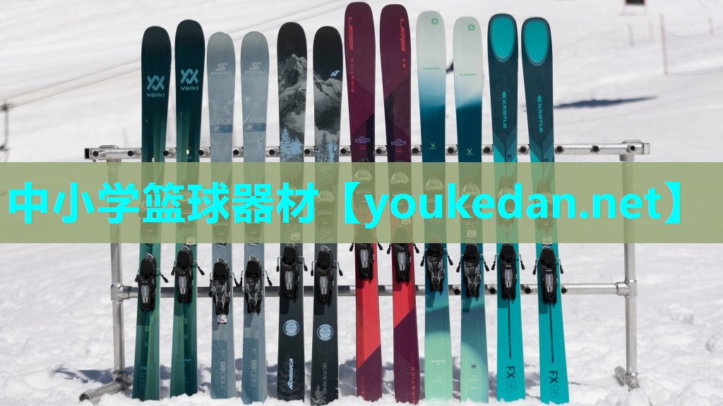 中小学篮球器材
