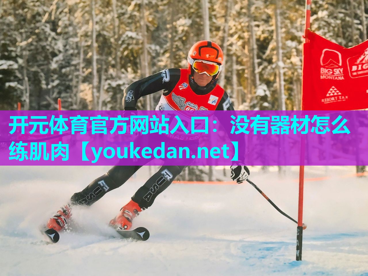 没有器材怎么练肌肉