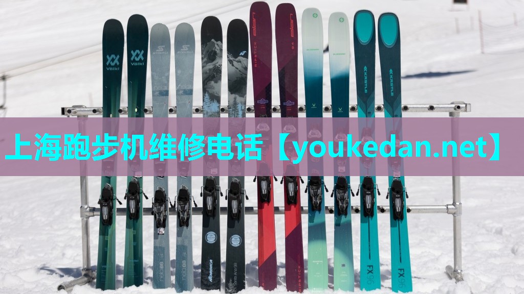 上海跑步机维修电话