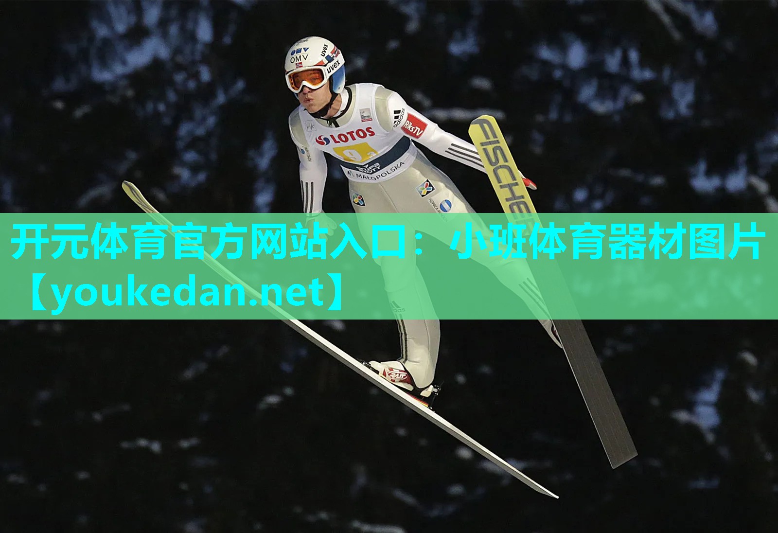 小班体育器材图片