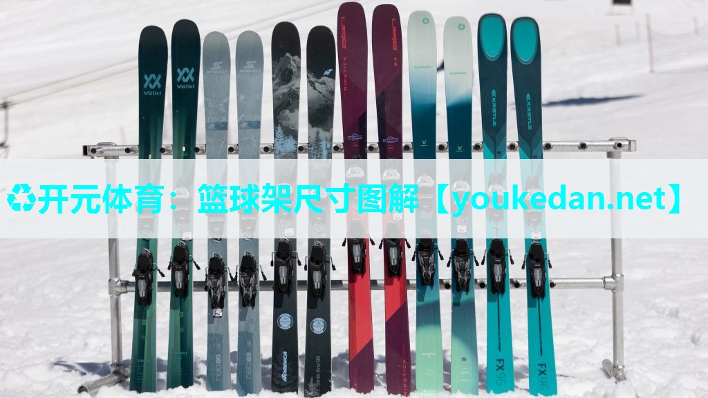 篮球架尺寸图解